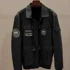 جاكيت رجالي