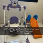اللعاب اطفال مرجيحة وزحليقة