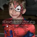 فعالية رسم على الوجه ونقش حنة وتاتو وتلوين الشعر