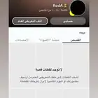 حساب سناب