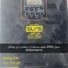 محول 2000 شغال ونظيف