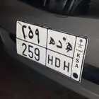 لوحه مميزه الحروف قفله للبيع