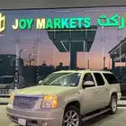 جمس يوكن دينالي 2007 للبيع