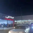 كليزلرC300