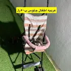 مستلزمات الأطفال