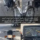 دباب