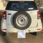 تيريوس