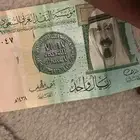 ريال الملك عبدالله توقيع احمد الخليفي انسام 30