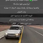 هيلكس للبيع