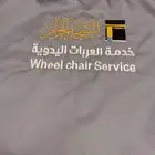 الزي الموحد