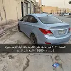 اكسنت 2013