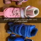 زلاجات للبيع