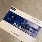 كتلوج الإنترا 2016