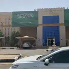 مندوب تشاليح