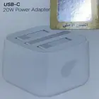 شاحن تايب سي