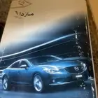 كتالوج مازدا 6 وقاعده لوحه
