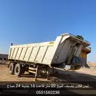 تيدر قلاب للبيع الاسناد الماسي