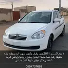اكسنت 2011