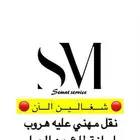 خدمات إلكترونية عامة