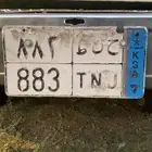 لوحه نقل ح ن ط   883