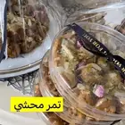اسر منتجه