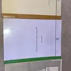 كتب الترم الاول كلية السياحة والفندقة
