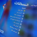 حساب لايجار اليومي ول اسبوعي وا الشهري