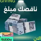 حياكم الله عروض للجوالات وغيره