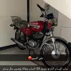 دباب AX100