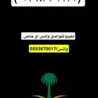 رقم