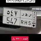لوحه للبيع