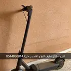 توصل مع الرقم الي موجود على الصوره