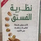 كتب