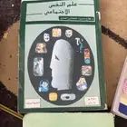 عداد كتاب للبيع قديمه