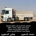 لوري اكتروس تحميل الحلال