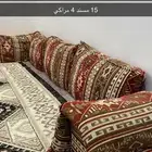كنب نظيف