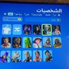 حساب فورت