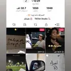 حساب تيك توك لهل المشاريع