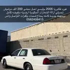 فورد فكتوريا بوليسي 2006