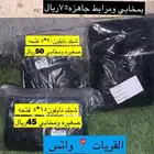 شبك صيد حرير نايلون شبكة شبكه خردل صفره القريات غطي