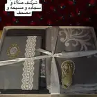 هدايا رمضانيه فاخره الاهل والأصدقاء