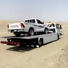 سطحه حلبان الخاصره