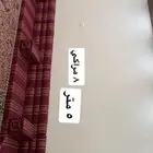 ظهريات- مجلس رجال - حريم- مقلط- ستاير -جلسات- كنب- أثاث