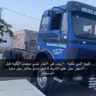 للبيع البي موديل 85 10 روس 8غيار قير مكينه على الشرط