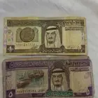 ريال وخمس قديمه