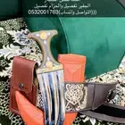 جنبيه قرن تقص المسمار