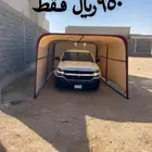 مضلا سياره موقف سياره
