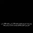 غنم نعيم