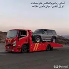سطحة العيص
