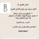 كافية للتقبيل